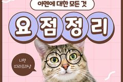 제목을-입력해주세요_-001-1-G8t7k1NI