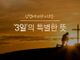 제목을-입력해주세요_-001-14-y6VOEplO