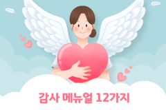 제목을-입력해주세요_-001-18-Q03jS7NX