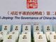 Amazon exclui avaliações de livro de Xi Jinping, obedecendo China