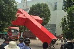 Como a China atua para “provar” que Deus não existe