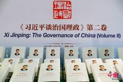 Amazon obedece exigências da China e exclui avaliações negativas a livro de Xi Jinping
