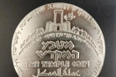 Judeus cunham moeda de prata para financiar Terceiro Templo