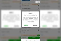 Aplicativo de mensagem chinês censura palavra “Cristo”