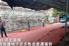 Governo chinês destrói igreja por resistir às demandas do Partido Comunista