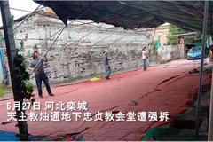 Partido Comunista da China remove mais um templo cristão