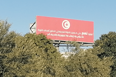 Tunísia aprova nova Constituição que estimula o islamismo