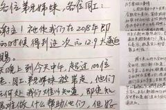 \"Quem é perseguido ganha riquezas espirituais\", diz pastor em carta a presos na China