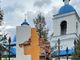 Evangélicos ucranianos sofrem tortura e destruição de igrejas pela Rússia