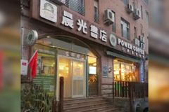 Maior livraria cristã da China fecha após pressão do governo comunista