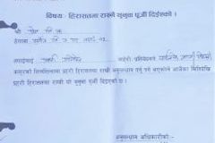 Police in Nepal Falsely Charge Pastors with Violating Coronavirus Lockdown, Sources Say - Morningstar News