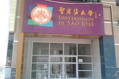 China allows Catholic university in Macau to recruit students from mainland