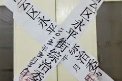 Christians in China Forced to Replace Christian Items with Portraits of President - Morningstar News