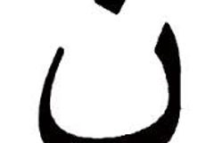 Humanitarian Catastrophe in Mosul, Iraq Demands Response - Morningstar News