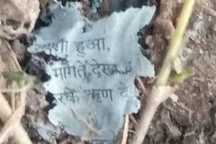 Hardline Hindu Neighbors Attack Pastors in Northern India - Morningstar News