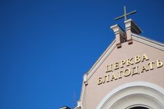 'We Are the Church... We Do Not Run from War': Frontlines Ukrainian Church Standing Strong for the Gospel