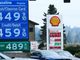 Biden to Use up 180 Million Barrels from US Oil Reserves, Analysts Worry It's a Risky Move That Comes Too Late