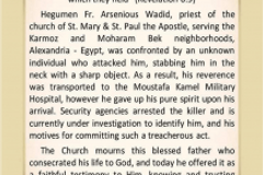 Coptic Orthodox Priest in Egypt Stabbed to Death - Morningstar News