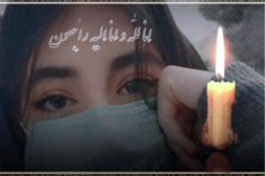Iranian Police Brutally Beat Schoolgirl to Death for Tearing Picture of Islamic Leader