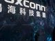Foxconn relaxes COVID restrictions in Chinese factory