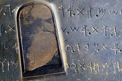 Ancient Writings Referring to King David Confirmed on Stone in Louvre Museum