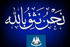 Arabic ‘In God We Trust’ Signs Will Test Limits of Louisiana’s Law