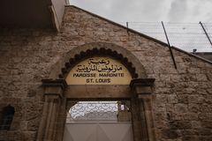 The little-known Aramean community of Israel and the Near East