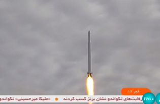 Iran announces successful launch of an imaging satellite