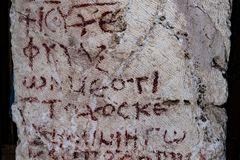 Archaeologists discover 'very rare' ancient inscription paraphrasing Psalm 86