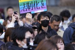 Japanese court says same-sex marriage ban is unconstitutional