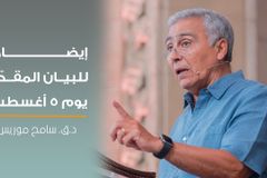 Egyptian Evangelical Pastor Issues Prophetic Call for Freedom, Equality, and Justice