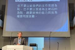 Chinese Fellowship focuses on training, missions | Baptist Press