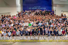 Korean Council’s Dallas meeting captures ‘growing sense of excitement’ | Baptist Press