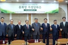 Korean church leaders urge shift to partner mission, warn of ‘K-cults,' lack of young missionaries