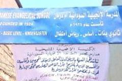 Muslims Attempt to Seize Christian School in Sudan - Morningstar News