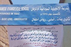 Mob Kills Christian Elder at Evangelical School of Sudan in Omdurman - Morningstar News