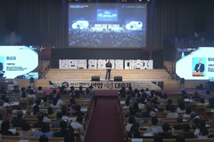 ‘Like Joseph, North Korean defectors were sent ahead for God’s mission’: Gospel-centered reunification festival held in South Korea