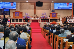 Korean Bible Society launches New Korean Bible: 'May the mission of proclaiming the Word be restored'