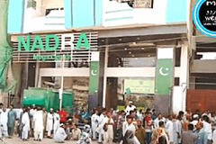 Christian’s Poverty Used to Force Conversion to Islam in Pakistan - Morningstar News