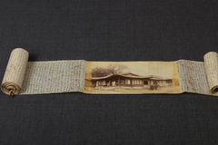 Yanghwajin Archives in Seoul opens digital archive, releasing more than 7,000 missionary records