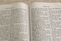 The Cherokee Bible, One of the Language’s First Books, Is a Window Between Worldviews