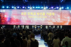 About 1,000 young people pledge missionary commitment at UBF world conference