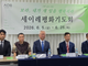 Korean churches unite in prayer for reunification of North and South, release of detained missionaries