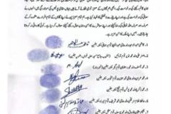 Tensions Inflamed by Blasphemy Accusation in Pakistan - Morningstar News