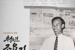 From terminal diagnosis to global ministry: documentary to tell young Yong-gi Cho's story