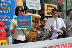 South Korean coalition urges China to end forced repatriation of North Korean defectors