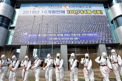 대구고법, ‘감염병예방법 위반 혐의’ 대구 신천지 관계자에 무죄 선고