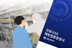 방역 당국 “임신부, 방역패스 제외 안한다…접종 전 상담받아야”