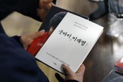 법원 “이재명 친형, 2012년 정신질환 있었다고 보기에 부족”