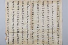 ‘옷소매’ 일월오봉도…실제 뒷면에 과거시험 답지가?